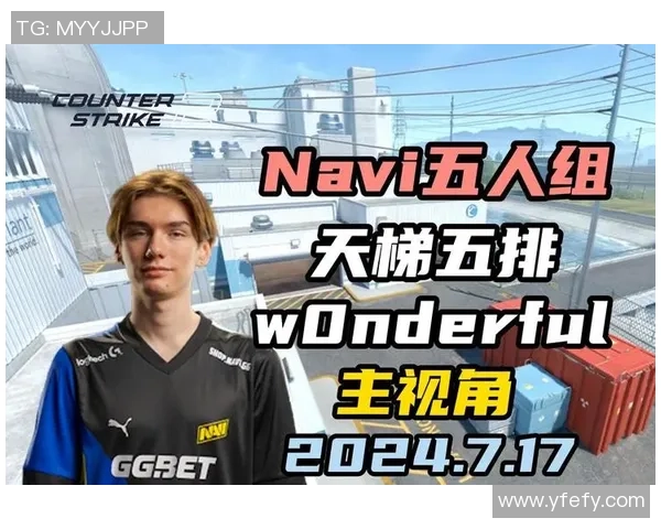 CSGO战术排行榜揭晓V5战队荣登第五名展现实力与潜力 CSGO战术排行榜揭晓V5战队荣登第五名展现实力与潜力