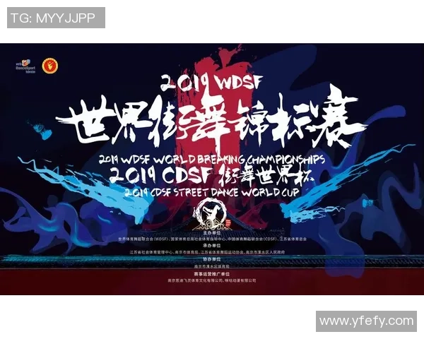 南京街舞队的防反策略揭秘与街舞文化深度探讨 南京街舞队的防反策略揭秘与街舞文化深度探讨