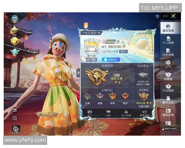 和平精英实力排行榜揭晓TES战队荣登第三名引发热议 和平精英实力排行榜揭晓TES战队荣登第三名引发热议