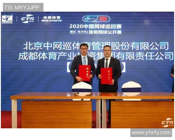 广州网球队与成都网球队赛后分析力量对比与战术探讨