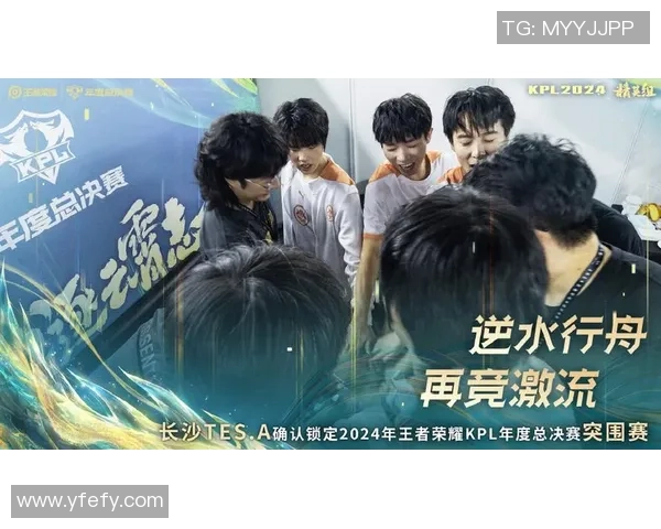 聚焦王者荣耀TES战队灵活应变能力的深度解析与战术探讨