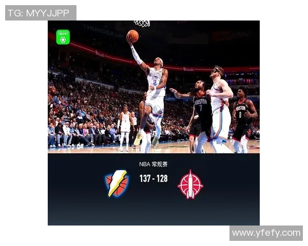2017年NBA季后赛火箭对雷霆精彩对决全场录像回放与赛后分析